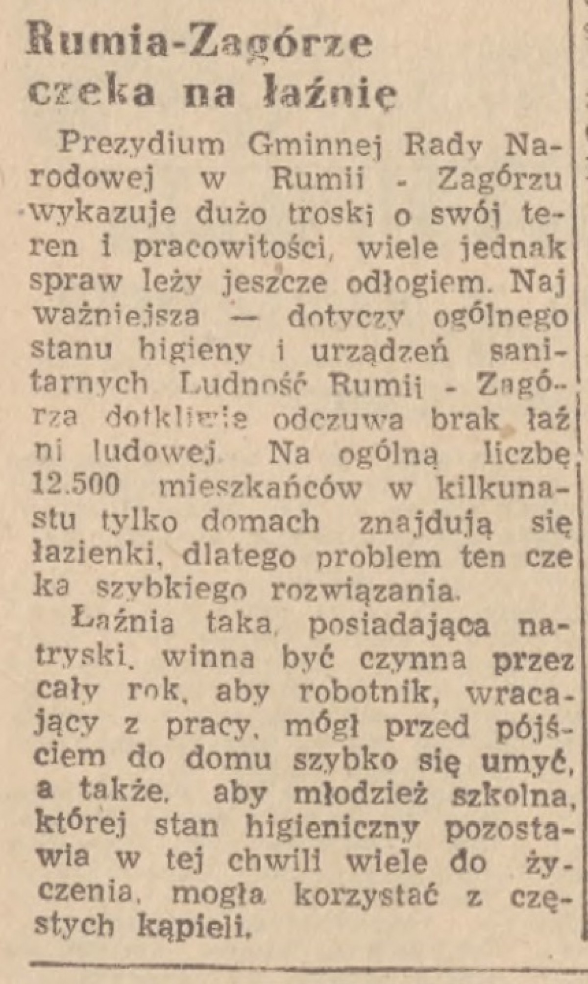 Rumia w archiwalnej prasie: Dziennik Bałtycki z 12 czerwca 1951 r.